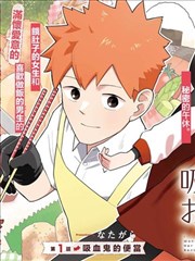 tl漫画免费观看 一拳超人