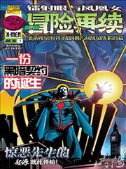 tl漫画免费观看 间谍过家家